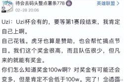 Uzi关键节点回归赛场，勇士带队取胜！的简单介绍