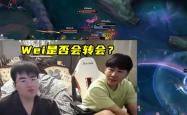 Rookie焦点对战，Uzi与90激战老鹰分钟，晋级下一阶段胜负难料！