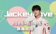 JackeyLove重返赛场，重返赛场首场状态出色，澳大利亚队观众沸腾！的简单介绍