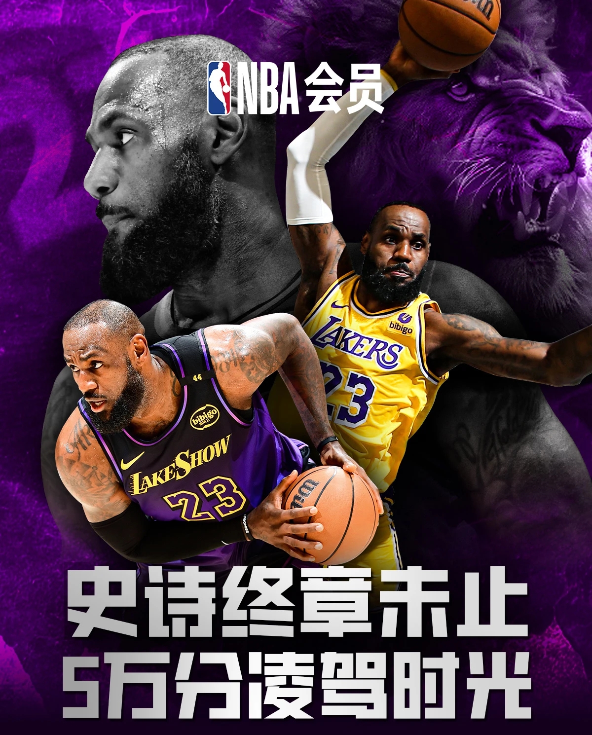 詹姆斯重要时刻重返赛场，TES带队取胜！